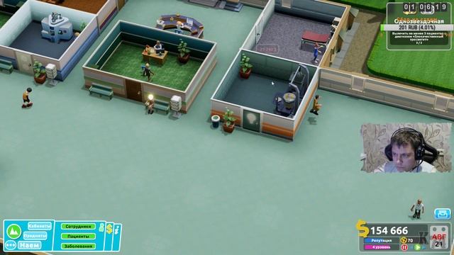 Two Point Hospital [ ПЕРВЫЙ ВЗГЛЯД ] смотреть онлайн