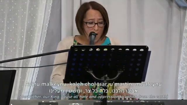 Рош Ха-Шана смотреть онлайн