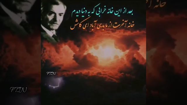 SHAHRIYAR смотреть онлайн