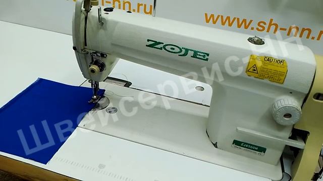 Одноигольная швейная машина с увеличенным челноком Zoje- ZJ8500Н смотреть онлайн