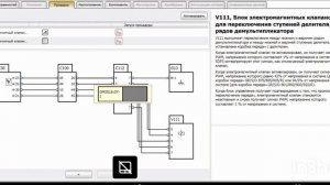 не работает демультипликатор. проверка блока клапанов кпп скания.