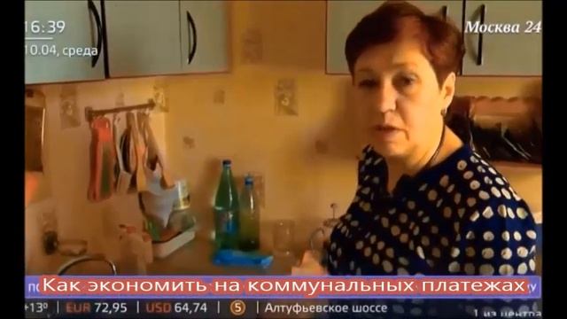 Копим деньги к своей пенсии. смотреть онлайн