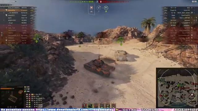 WOT ► СУПЕР КОНЬ ► Super Conqueror ► 25 смотреть онлайн