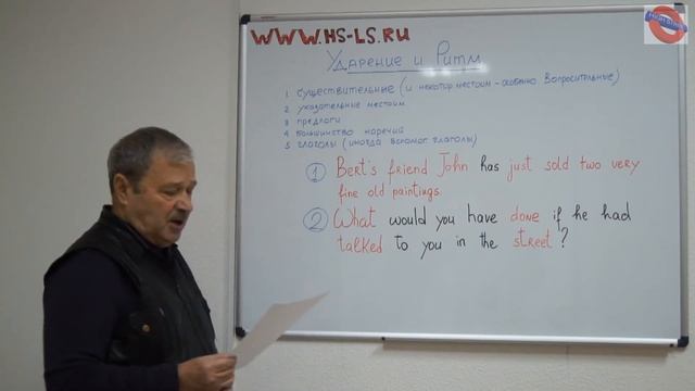 Английская фонетика - Ударение и ритм №1 смотреть онлайн