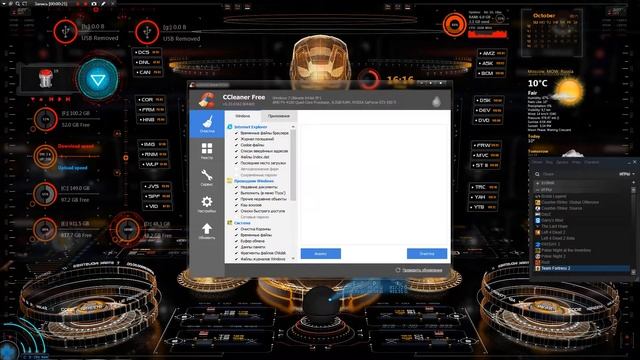 голосовое управление компьютером Jarvis смотреть онлайн