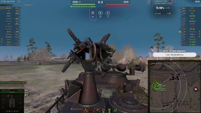 ЛЮБИМЫЙ ТАНК JOVE - AMX M4 MLE. 54 ФРАНЦУЗСКАЯ БУЛОЧКА :) смотреть онлайн