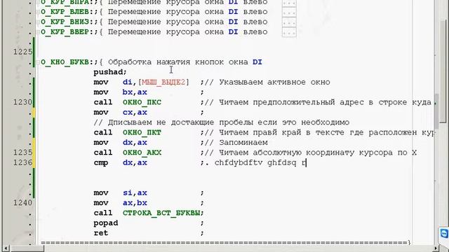 Среда разработки Timur вводная часть 47 Доп пробелы смотреть онлайн