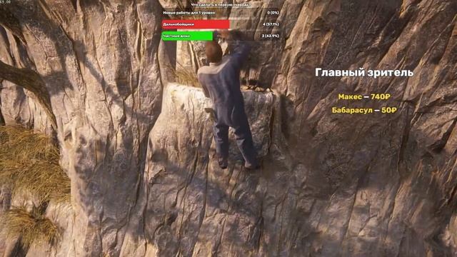 Uncharted 4: A Thief's End Прохождение №2 смотреть онлайн