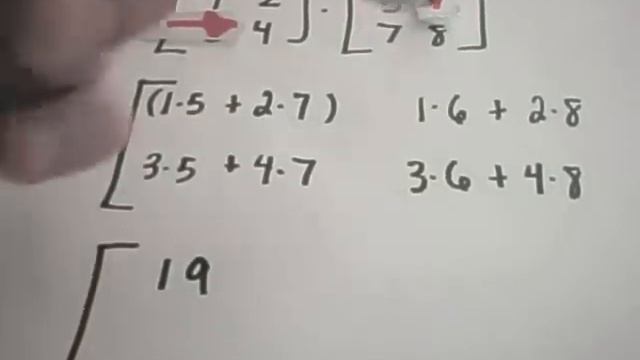 Multiplying Matrices - Example 1 смотреть онлайн