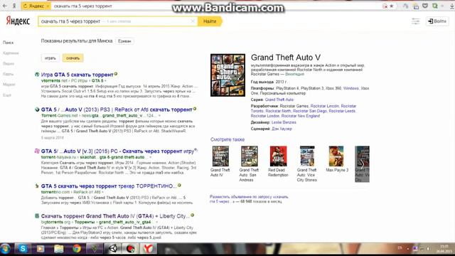 incpes qasel gta 5 смотреть онлайн