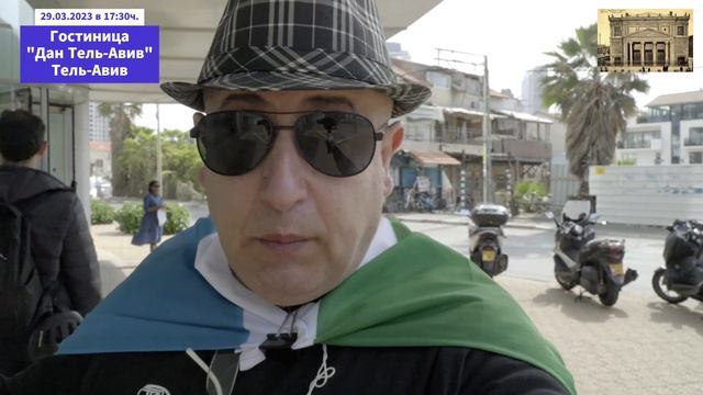 Азербайджан не открывает посольство в Израиле, обман. Роман Цыпин, целует флаг Азербайджана. смотреть онлайн