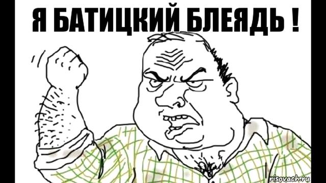 Батицкий против Хоум кредита смотреть онлайн