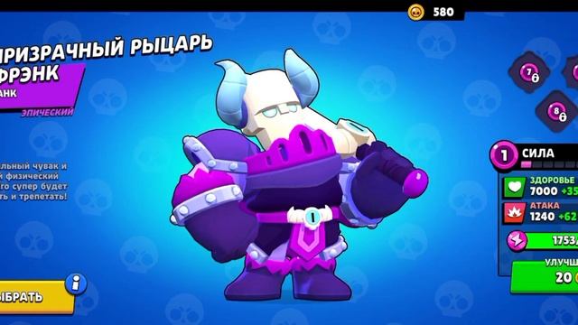 star box simulator (обновление???) новий боец Чарли (BRAWL PASS) имба новие скини смотреть онлайн