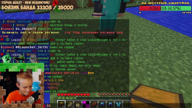 ИГРАЮ В MINECRAFT ОНЛАЙН С ПОДПИСЧИКАМИ НА РАЗНЫХ СЕРВЕРАХ || СТРИМ ИГРЫ МАЙНКРАФТ на канале BOYZiK смотреть онлайн