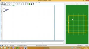 Линейный алгоритм в КуМир