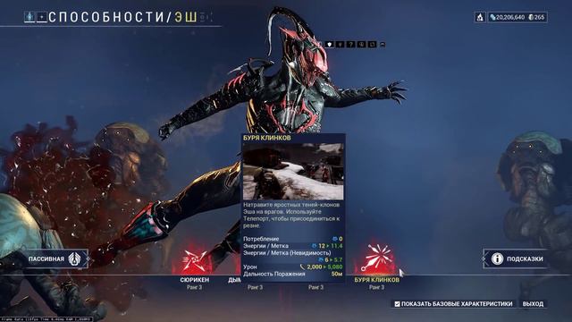 Warframe | Нерф ЗОРИСА - ввод ПОЛНОГО сброса комбо ⚠️