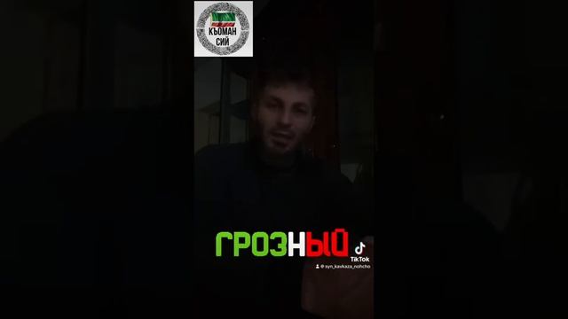 Боцца кхетам смотреть онлайн