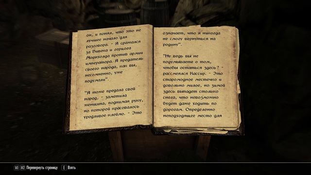 прохождение skyrim часть 8 смотреть онлайн