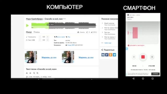 ЗАПИСАТЬ ВОКАЛ БЕСПЛАТНО. Студия "ГРИМСАУНД" смотреть онлайн