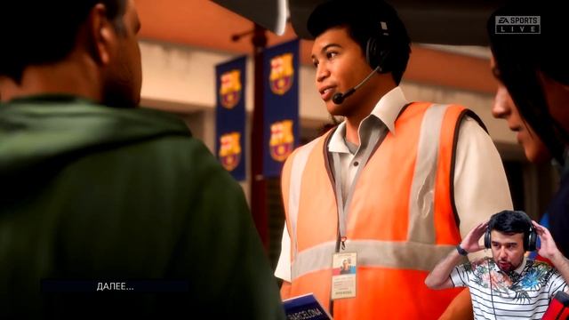 FIFA 23. EL CLASIKO. TESHIK KULCHALAR. SANTIAGO BERNABEUDA MAG’LUBIYAT смотреть онлайн