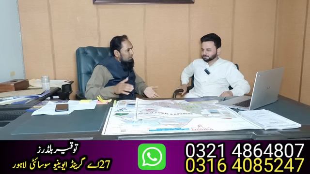 3 5 10 Marla Houses At Easy Installment | Cheapest House In Pakistan | House for sale in Lahore смотреть онлайн