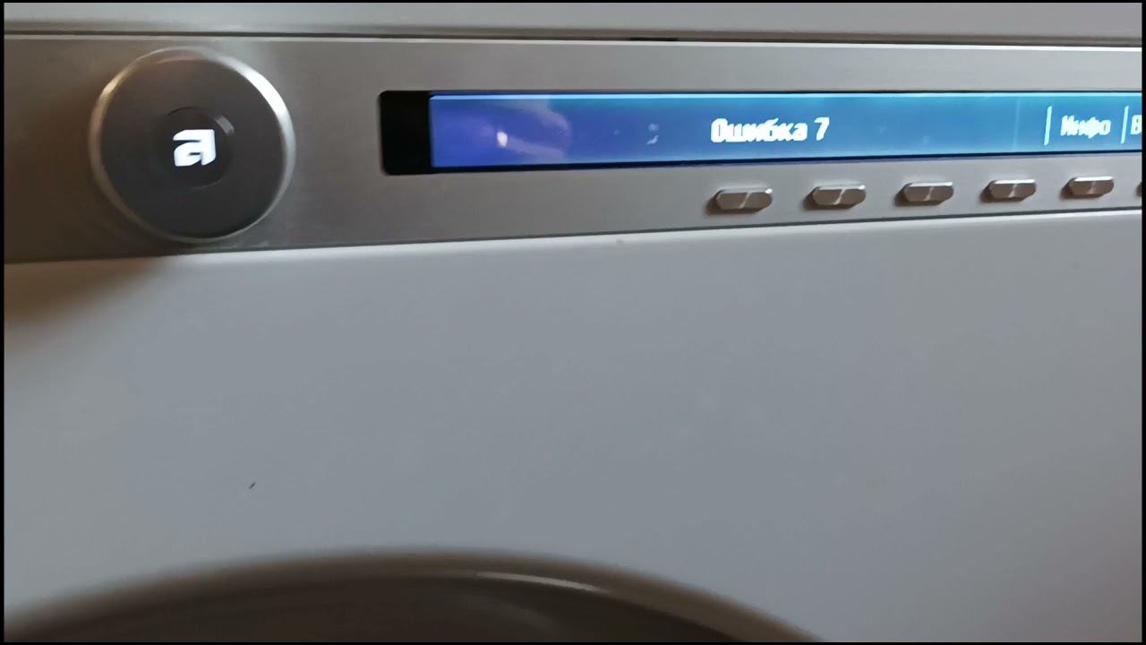 стиральная машина Asko не открывается дверь,ошибка 7 смотреть онлайн