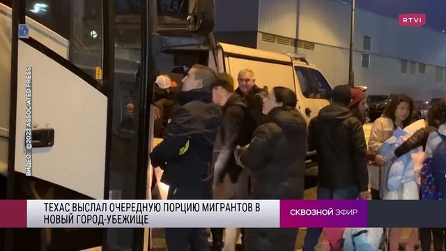 Что известно о падении ракет в Польше, губернатор Техаса против мигрантов, США ждет холодная зима смотреть онлайн