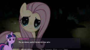 ПРОХОЖДЕНИЕ ИГРЫ-НОВЕЛЛЫ | ПОНИ-ВИРУС, ЧАСТЬ 1