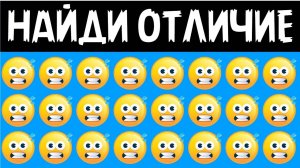 Если можете Пройти Этот Тест — у Вас Редкое Зрение! Головоломки и Загадки Найди Отличие