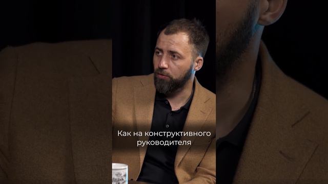 Как поставить сотрудника на место и когда это нужно делать? Форма и содержание | Александр Быков смотреть онлайн