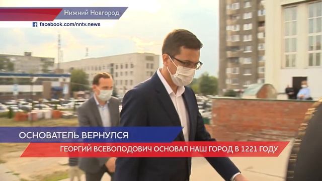 Впервые в Нижний Новгород привезли мощи основателя города святого князя Георгия Всеволодовича смотреть онлайн
