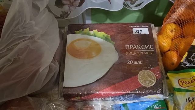 Закупка продуктов за неделю