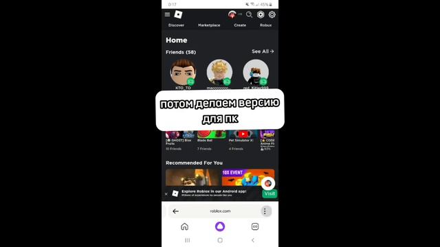 как узнать когда придут робуксы и скока или вобще они есть в ожидании смотреть онлайн