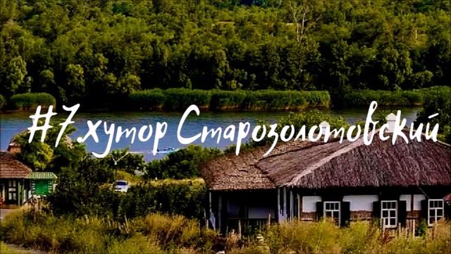 ТОП 15 самых красивых мест Ростовской области которые Вам обязательно надо посетить смотреть онлайн