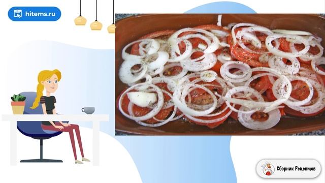 Сборник рецептов