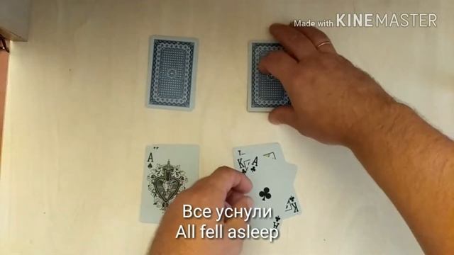 Король и его дочери смотреть онлайн