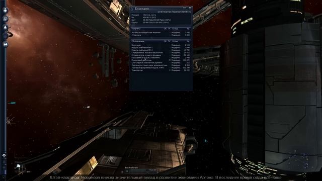 X3: Albion Prelude (Рассвет Альбиона) #35 - Новые врата смотреть онлайн
