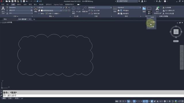【AutoCAD 2022教學】024 雲形線指令教學 SPLINE смотреть онлайн