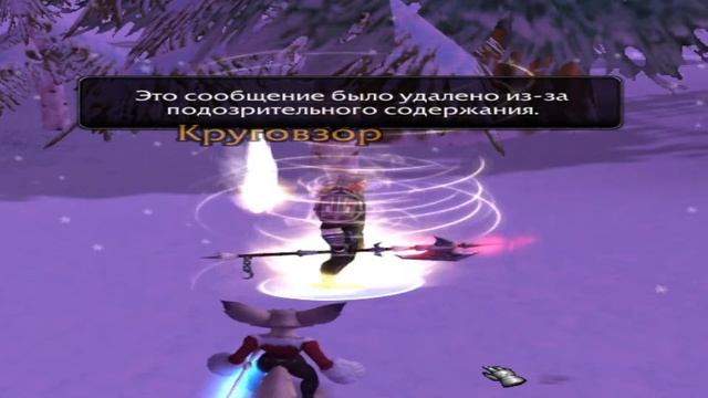 Это сообщение удалено из за подозрительного содержания смотреть онлайн