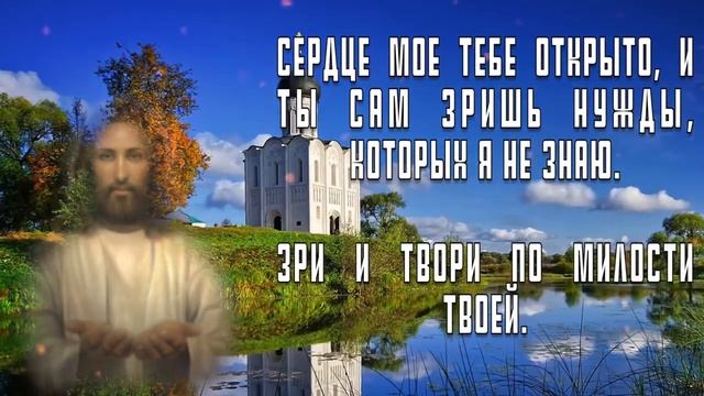 ВСЕГО 30 СЕКУНД! ПРОСИТЕ ЗДОРОВЬЯ, ИСЦЕЛЕНИЯ СЕЙЧАС! 7 ИЮНЯ - Третье обретение главы Иоанна Предтеч смотреть онлайн