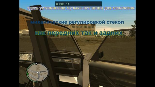 gta обзор ваз 2104 смотреть онлайн