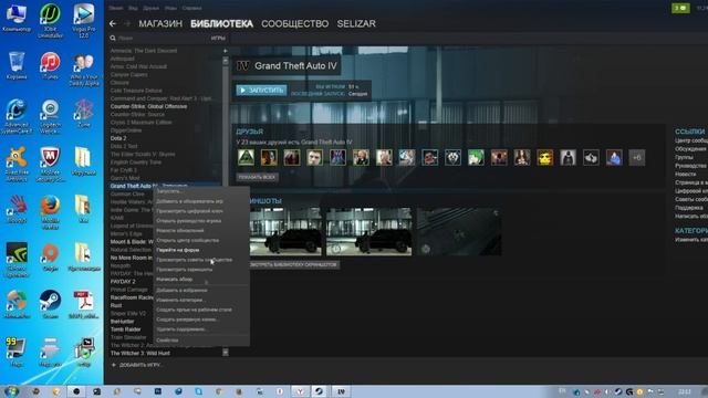Что делать если нельзя изменить настройки в GTA4 смотреть онлайн