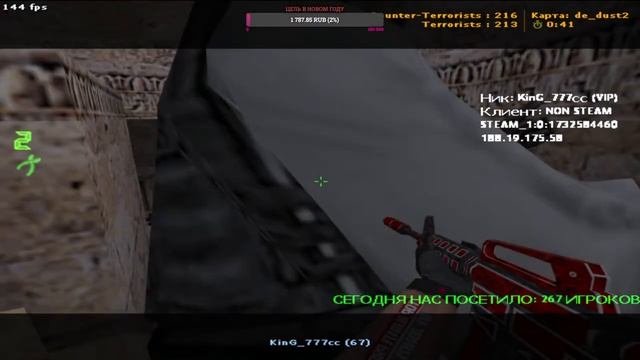 СТРИМ CS 1.6/КС 1.6! ИГРАЮ С ПОДПИСЧИКАМИ, ОБЩАЕМСЯ :D #cs #cs16 #кс16