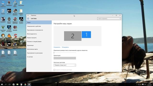 Как переключить экран с МОНИТОРА на ТЕЛЕВИЗОР. смотреть онлайн
