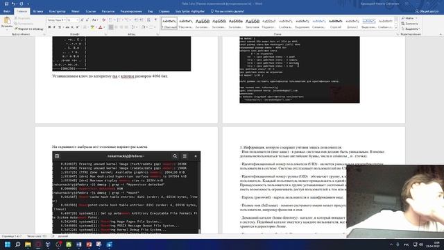 Процесс создания отчета лабы 2.mp4