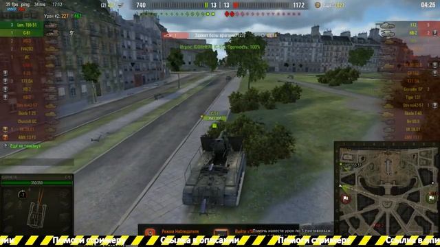 Покатаем в танчики \ SkOrPiOn__34 смотреть онлайн