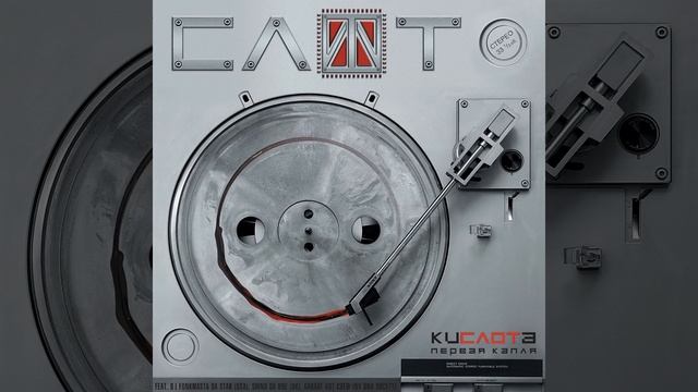 Люди во сне (Reconstruction Promo Mix) смотреть онлайн