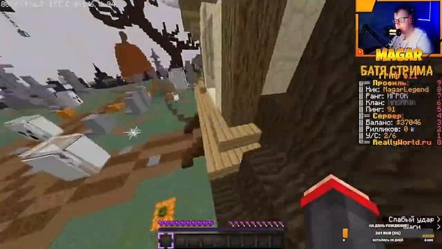 КАК НАЙТИ ВСЕ ТЫКВЫ НА РИЛИВОРЛД? ? ГДЕ СПРЯТАНЫ ТЫКВА РИЛИВОРЛД? ? REALLYWORLD смотреть онлайн