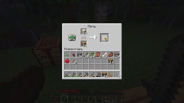 майнкрафт 2 часть (построили дом) смотреть онлайн