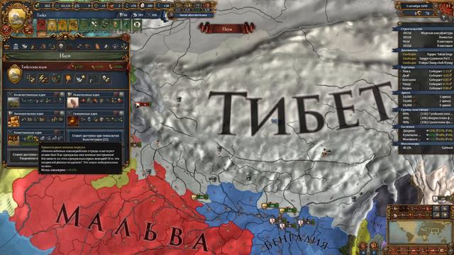 400 ЛЕТ ЗА ТИБЕТ В EU4 смотреть онлайн